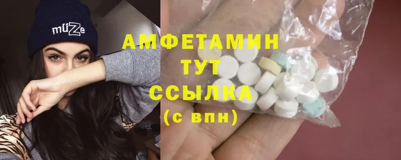 Amphetamine 97%  Демидов 