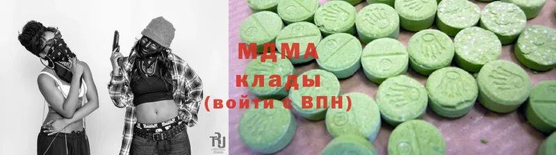 MDMA кристаллы  как найти   Демидов 